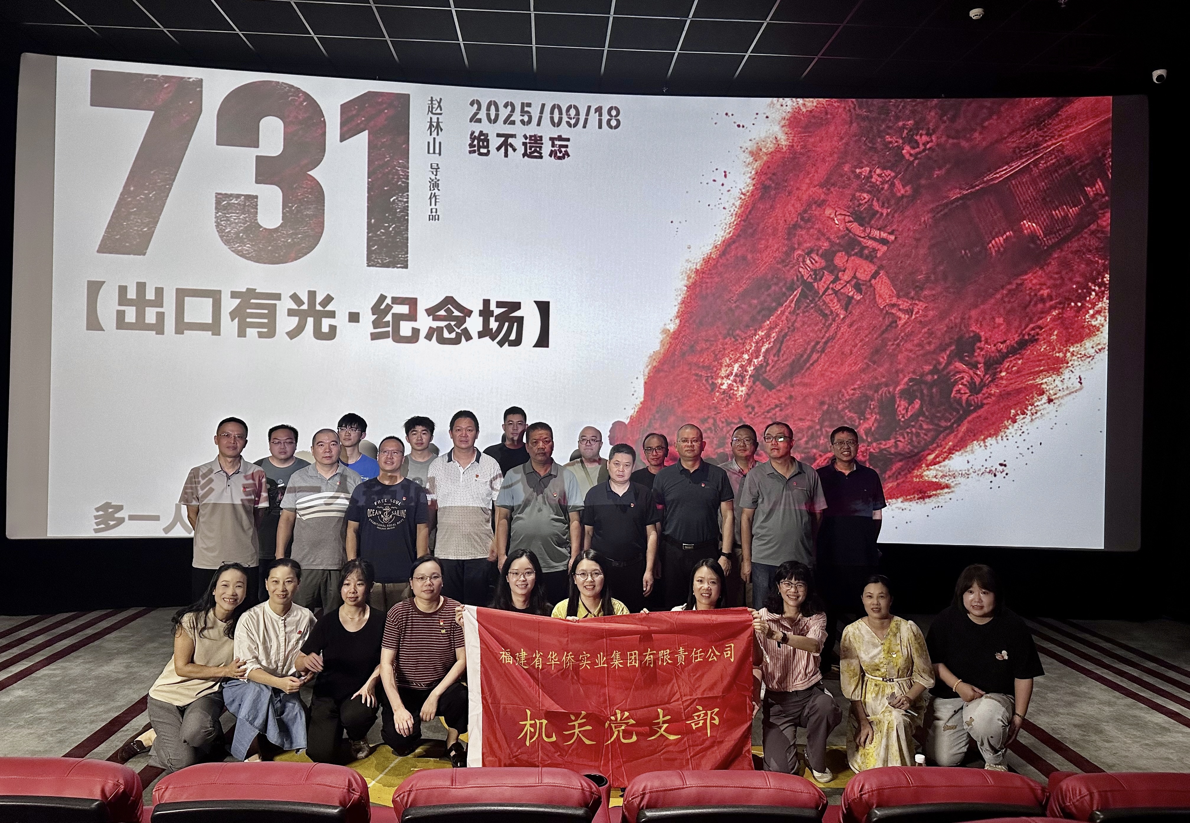 銘記歷史 凝聚奮進(jìn)力量